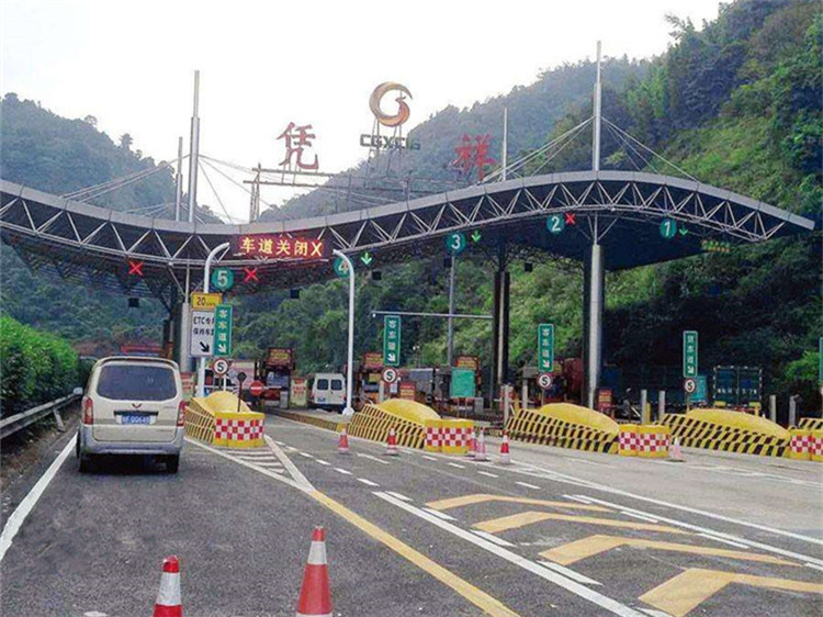 山南收费站网架